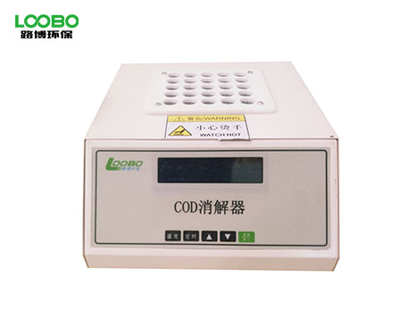 LB-901B系列COD恒溫定時(shí)消解儀