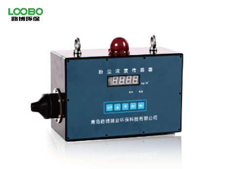 GCG1000光散射式數(shù)字粉塵監(jiān)控器